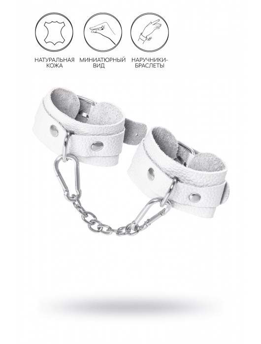 Белые узкие наручники-браслеты со скруглёнными углами - Pecado - купить с доставкой в Волгограде