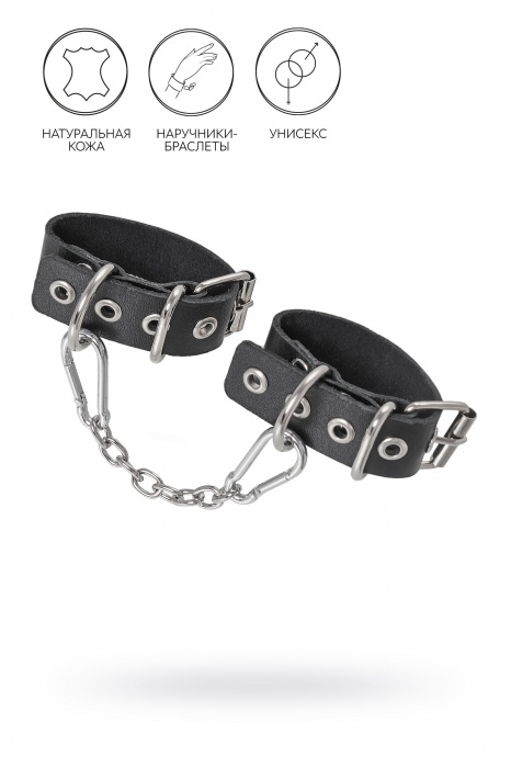 Черные кожаные наручники-браслеты из одного ремешка с люверсами - Pecado - купить с доставкой в Волгограде