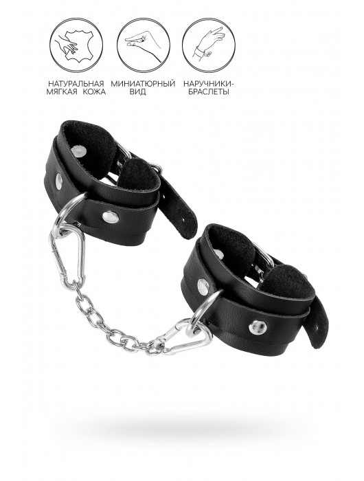 Черные кожаные наручники-браслеты со скруглёнными углами - Pecado - купить с доставкой в Волгограде