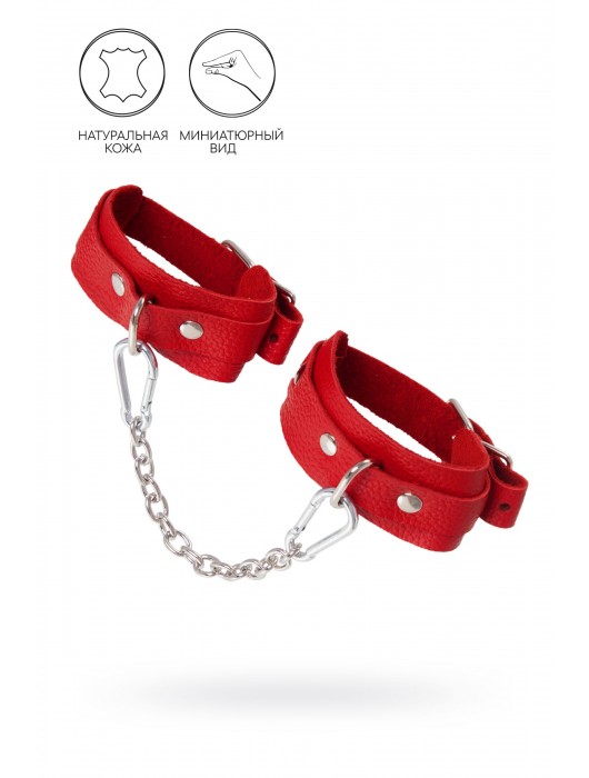 Красные кожаные узкие оковы со скруглёнными углами - Pecado - купить с доставкой в Волгограде