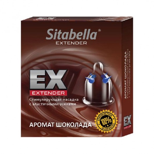 Стимулирующая насадка Sitabella Extender  Шоколад - Sitabella - купить с доставкой в Волгограде