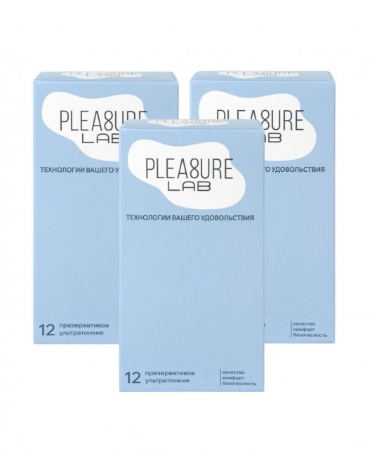 Набор из 3 упаковок ультратонких презервативов Pleasure Lab (по 12 шт.) - Pleasure Lab - купить с доставкой в Волгограде
