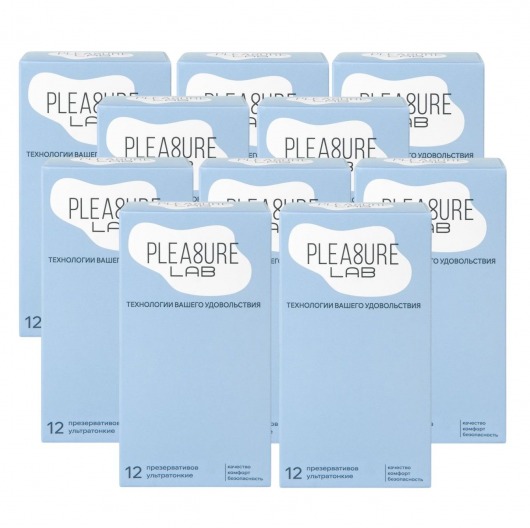 Набор из 10 упаковок ультратонких презервативов Pleasure Lab (по 12 шт.) - Pleasure Lab - купить с доставкой в Волгограде