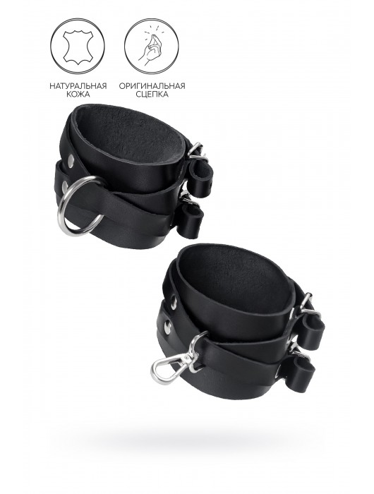 Черные кожаные оковы с двумя перекрёстными ремешками - Pecado - купить с доставкой в Волгограде