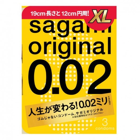 Презервативы увеличенного размера Sagami Original 0.02 XL-size - 3 шт. - Sagami - купить с доставкой в Волгограде