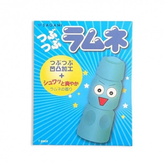 Презерватив Sagami Studded Lemonade с ароматом лимонада - 1 шт. - Sagami - купить с доставкой в Волгограде