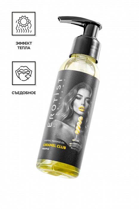 Разогревающее массажное масло Erotist Caramel Club с ароматом ананаса - 100 мл. - Erotist Lubricants - купить с доставкой в Волгограде