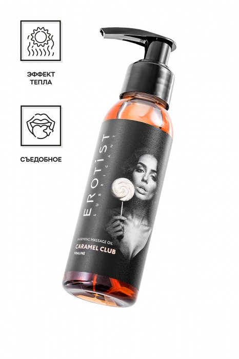 Разогревающее массажное масло Erotist Caramel Club с ароматом пралине - 100 мл. - Erotist Lubricants - купить с доставкой в Волгограде