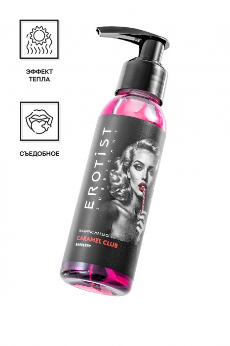 Разогревающее массажное масло Erotist Caramel Club с ароматом барбариса - 100 мл. - Erotist Lubricants - купить с доставкой в Волгограде
