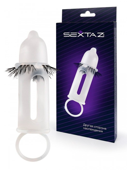 Эластичная насадка на пенис с подхватом мошонки и стимулирующими «ресничками» - Sextaz - в Волгограде купить с доставкой