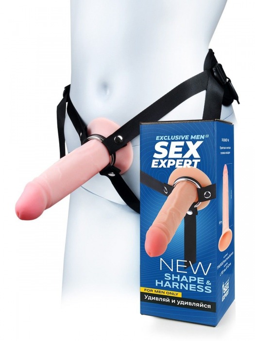 Мужской полый страпон на регулируемых ремнях - 18,5 см. - Sex Expert - купить с доставкой в Волгограде
