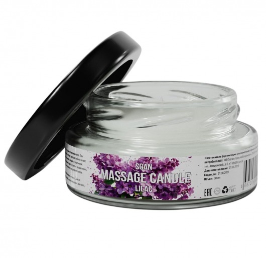 Массажная свеча «Сирень» - 50 мл. - SGAN - купить с доставкой в Волгограде