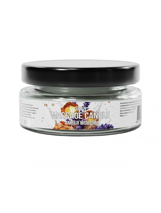 Массажная свеча «Янтарный мусс» - 50 мл. - SGAN - купить с доставкой в Волгограде