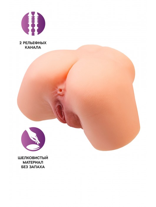Телесный реалистичный мастурбатор-полуторс с 2 любовными входами - No Name - в Волгограде купить с доставкой