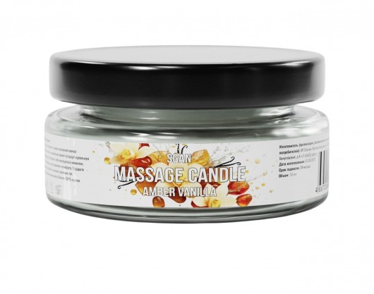 Массажная свеча «Амбра и ваниль» - 50 мл. - SGAN - купить с доставкой в Волгограде