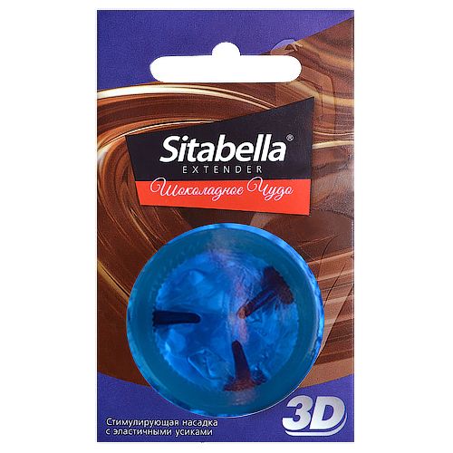 Насадка стимулирующая Sitabella 3D  Шоколадное чудо  с ароматом шоколада - Sitabella - купить с доставкой в Волгограде
