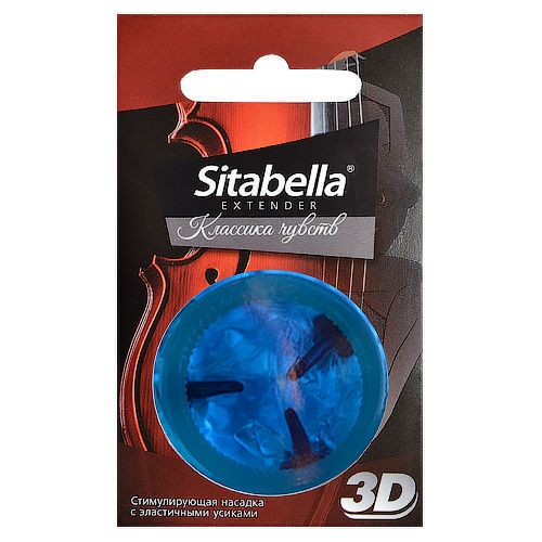 Насадка стимулирующая Sitabella 3D  Классика чувств - Sitabella - купить с доставкой в Волгограде