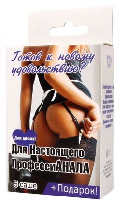 Набор лубрикантов  Для настоящего профессиАНАЛА - Биоритм - купить с доставкой в Волгограде
