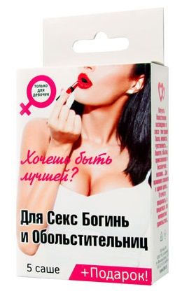 Набор лубрикантов  Для секс-богинь и обольстительниц - Биоритм - купить с доставкой в Волгограде