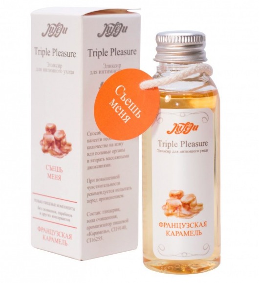 Эликсир Triple Pleasure  Французская карамель  - 65 гр. - JULEJU - купить с доставкой в Волгограде