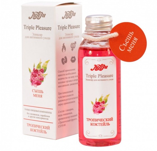 Эликсир Triple Pleasure  Тропический коктейль  - 65 гр. - JULEJU - купить с доставкой в Волгограде