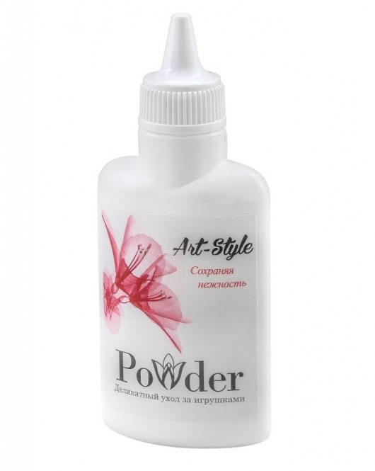 Пудра для ухода за игрушками Art-Style Powder - 30 гр. - Art-Style - в Волгограде купить с доставкой
