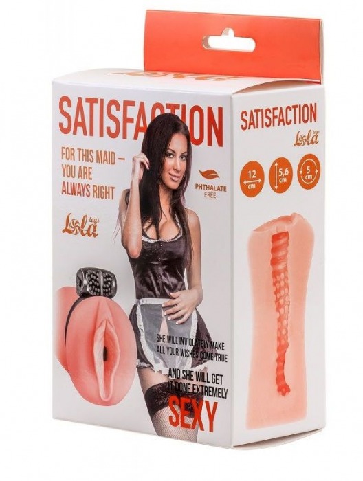 Мастурбатор с виброкольцом Satisfaction Magazine Maid - Lola Games - в Волгограде купить с доставкой
