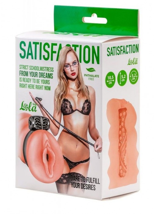 Мастурбатор с виброкольцом Satisfaction Magazine School mistress - Lola Games - в Волгограде купить с доставкой