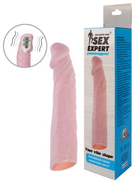 Телесная насадка с вибрацией Sex Expert - 18 см. - Sex Expert - в Волгограде купить с доставкой
