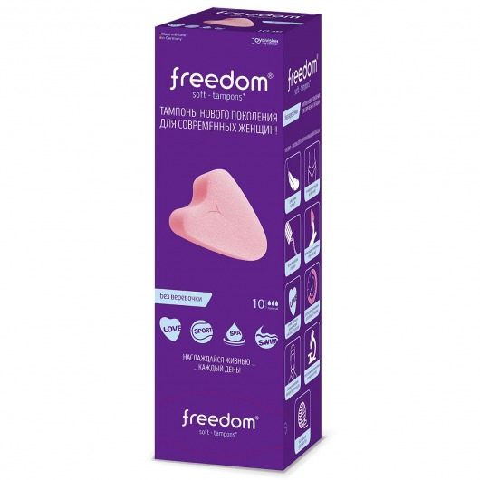 Женские гигиенические тампоны без веревочки FREEDOM normal - 10 шт. - Freedom - купить с доставкой в Волгограде