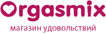 Секс-шоп Orgasmix с доставкой в Волгограде товары для взрослых